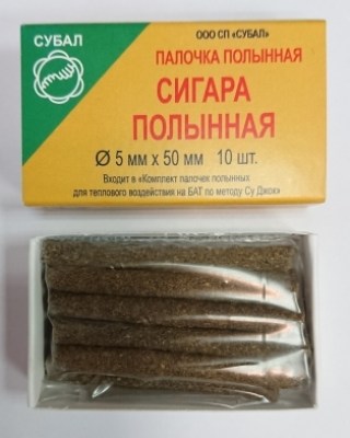 Moxa cigars (ø 5 mm х 50 mm) (10 pcs)